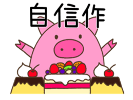 Pig of TOCO-chan sticker #6240127