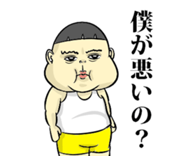 Toku-chan sticker #6240208