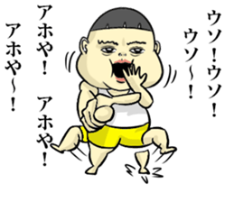 Toku-chan sticker #6240216