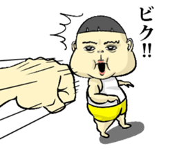 Toku-chan sticker #6240217