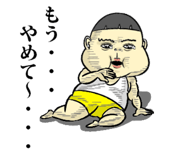 Toku-chan sticker #6240223