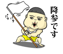 Toku-chan sticker #6240224