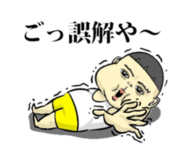 Toku-chan sticker #6240225