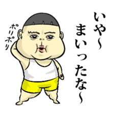 Toku-chan sticker #6240231