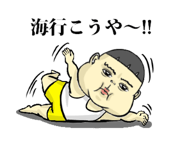 Toku-chan sticker #6240235