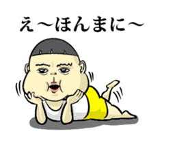 Toku-chan sticker #6240241