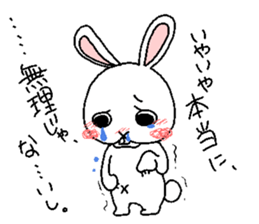 Positive DEPAUSAGI sticker #6240495