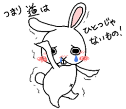 Positive DEPAUSAGI sticker #6240503