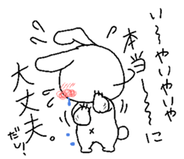 Positive DEPAUSAGI sticker #6240511