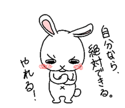 Positive DEPAUSAGI sticker #6240518