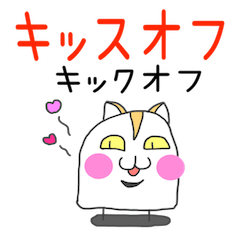 Soccer cheer(Excitement