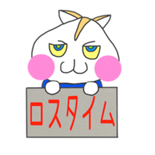 Soccer cheer(Excitement sticker #6240574