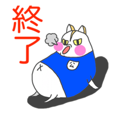 Soccer cheer(Excitement sticker #6240575