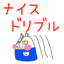 Soccer cheer(Excitement sticker #6240577