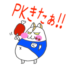 Soccer cheer(Excitement sticker #6240581