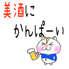 Soccer cheer(Excitement sticker #6240583