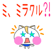 Soccer cheer(Excitement sticker #6240585