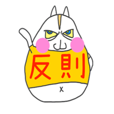 Soccer cheer(Excitement sticker #6240587