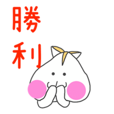 Soccer cheer(Excitement sticker #6240590