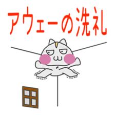 Soccer cheer(Excitement sticker #6240593