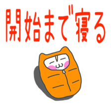 Soccer cheer(Excitement sticker #6240598