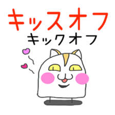 Soccer cheer(Excitement sticker #6240600