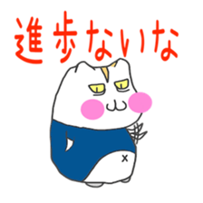 Soccer cheer(Excitement sticker #6240601