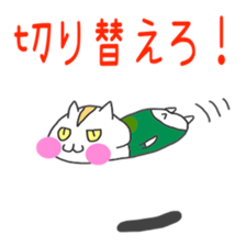 Soccer cheer(Excitement sticker #6240602