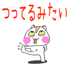 Soccer cheer(Excitement sticker #6240603