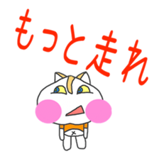 Soccer cheer(Excitement sticker #6240604