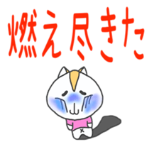 Soccer cheer(Excitement sticker #6240605