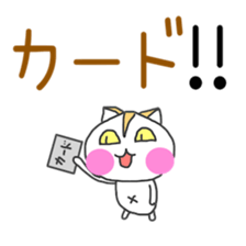 Soccer cheer(Excitement sticker #6240607