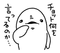 Finless black porpoise sticker #6240779