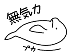 Finless black porpoise sticker #6240784