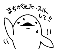 Finless black porpoise sticker #6240804