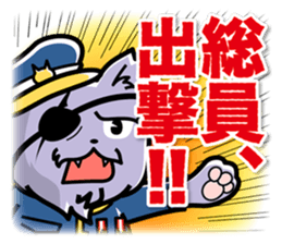 Earth Defence Cats Force sticker #6240850