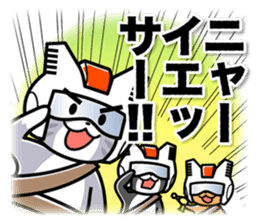 Earth Defence Cats Force sticker #6240851