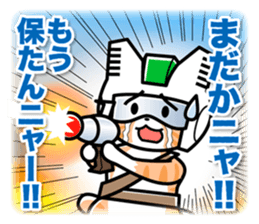 Earth Defence Cats Force sticker #6240856