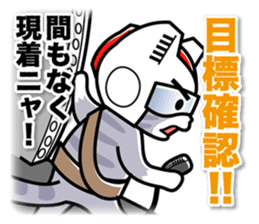 Earth Defence Cats Force sticker #6240857