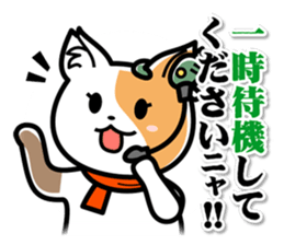 Earth Defence Cats Force sticker #6240859