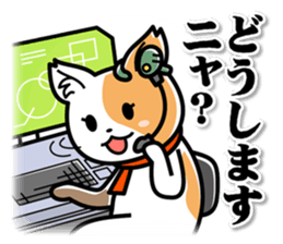 Earth Defence Cats Force sticker #6240861