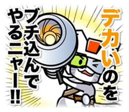 Earth Defence Cats Force sticker #6240863
