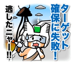 Earth Defence Cats Force sticker #6240865