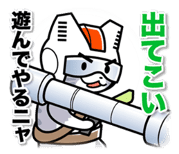 Earth Defence Cats Force sticker #6240867