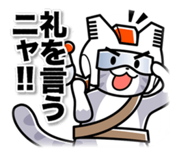 Earth Defence Cats Force sticker #6240870