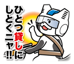 Earth Defence Cats Force sticker #6240871