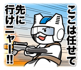 Earth Defence Cats Force sticker #6240874