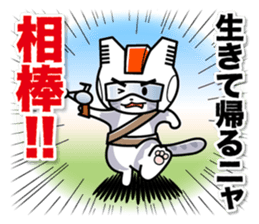 Earth Defence Cats Force sticker #6240875