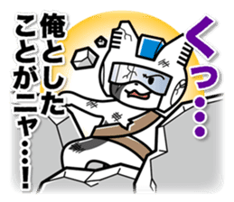 Earth Defence Cats Force sticker #6240876