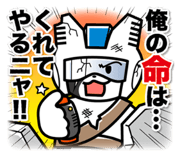 Earth Defence Cats Force sticker #6240877